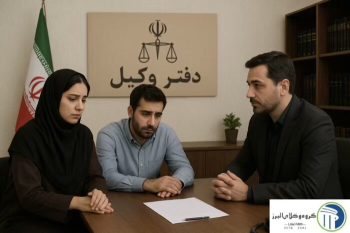 طلاق در کرج