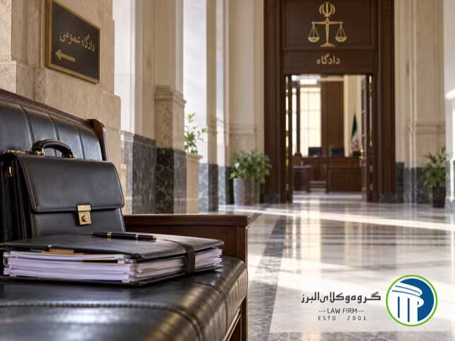 وکیل سرقت در کرج ⚖️ +۲۰ سال سابقه【حقالوکاله توافقی】 6 آیا امکان بازگرداندن اموال مسروقه وجود دارد؟